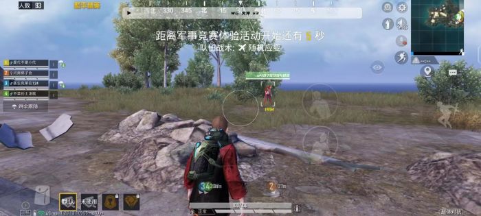 和平精英小耳朵多功能辅助（和平精英小恐龙辅助）
